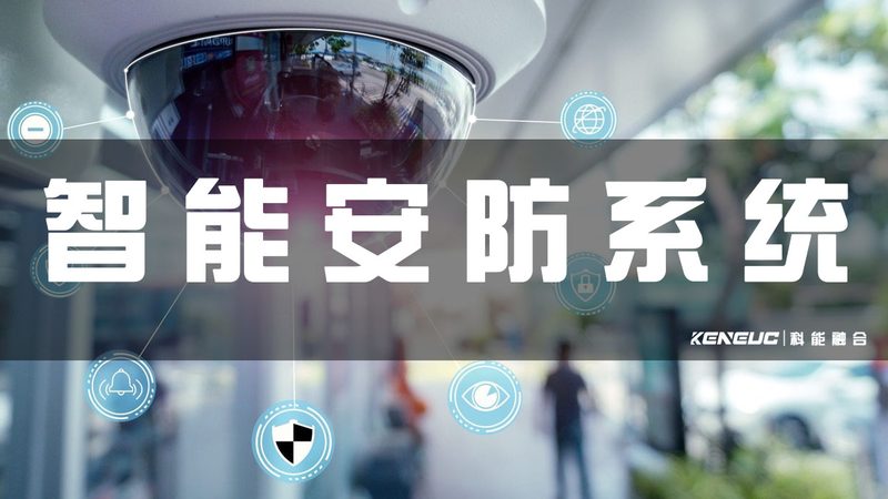 成都高清监控系统安装：价格之外，你还需要了解这些**