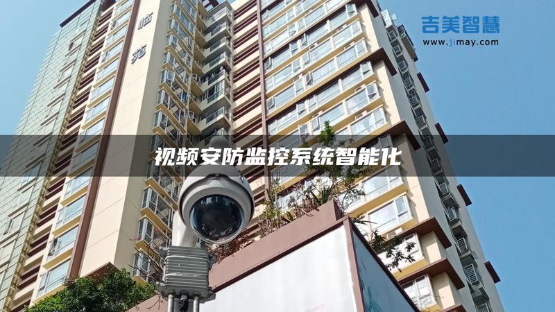 成都电子巡更系统：硬件与软件的默契配合