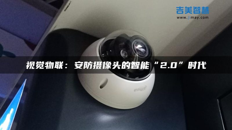 高清监控系统维保：揭秘合理收费标准的关键因素**