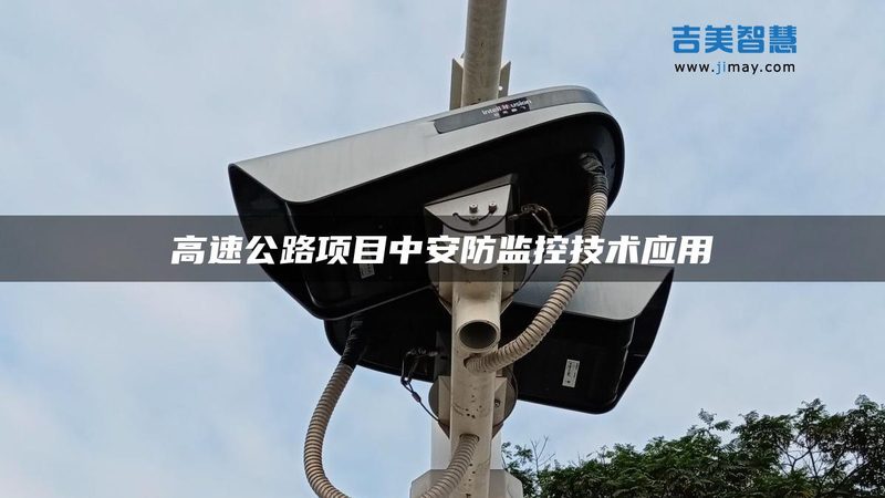 红门道闸主板更换：关键步骤与注意事项**
