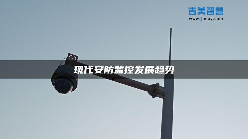 上海道闸杆规格型号解析：如何选择合适的产品**
