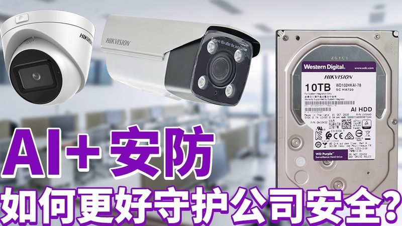 可视对讲主机：揭秘其规格参数背后的关键指标**