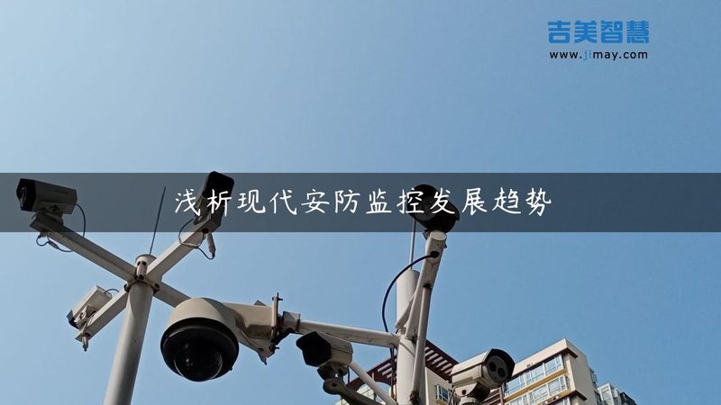 门禁系统与指纹锁：区别与安装方法解析**