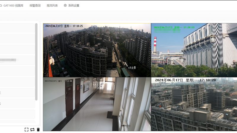 高清监控系统报价清单，正规与否如何判别？**