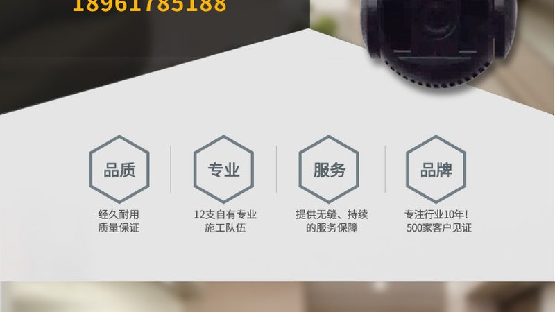 店铺远程监控安装全攻略：步骤详解与注意事项