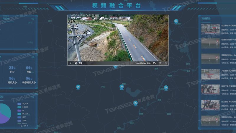 监控维保中的常见故障及排查方法**