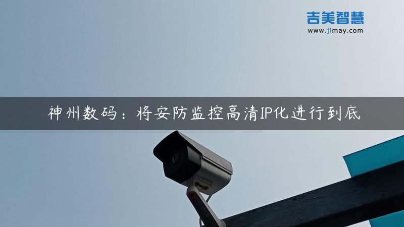 人脸识别门禁识别距离有多远？揭秘其技术原理与选型要点**